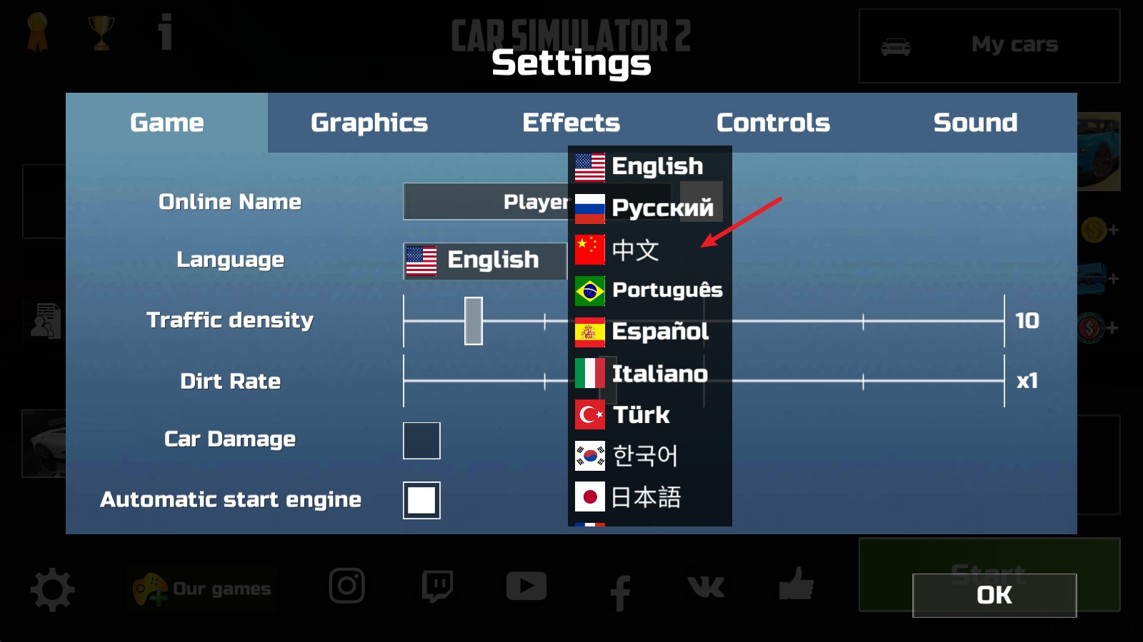 汽车模拟器2国际服(图4)
