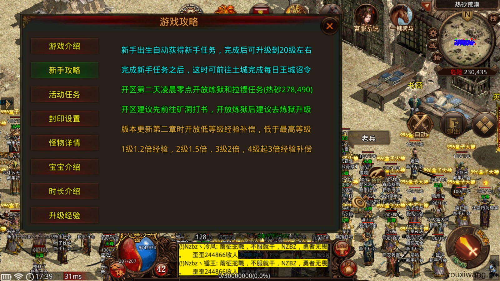 秋雨传世(图2)