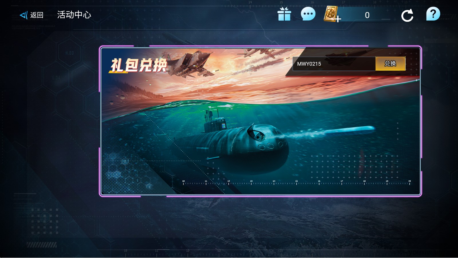 现代战舰国服(图2)
