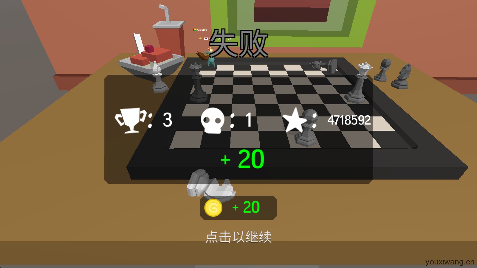 派对大乱斗(图8)