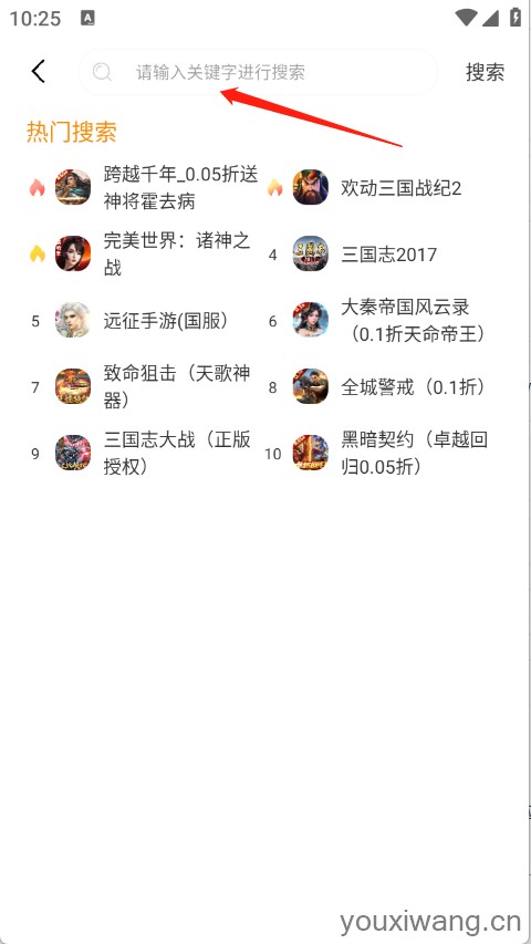 寻欢电竞(图4)