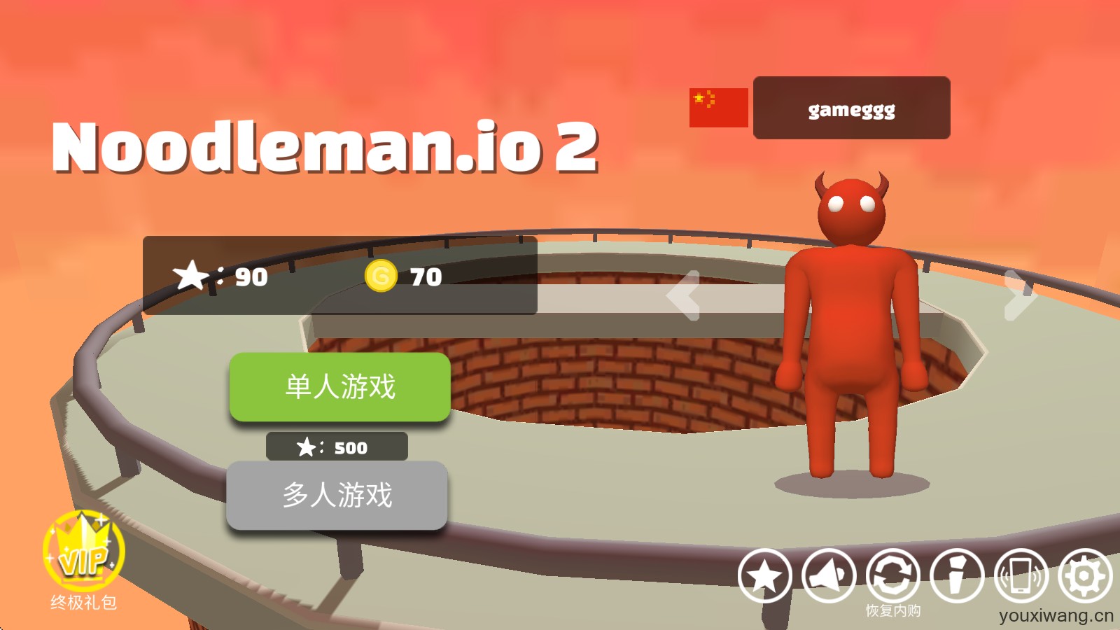 派对大乱斗2(图1)
