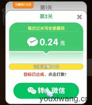 全民歌迷(图3)