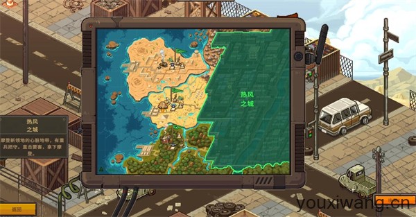 合金弹头战略版(图3)