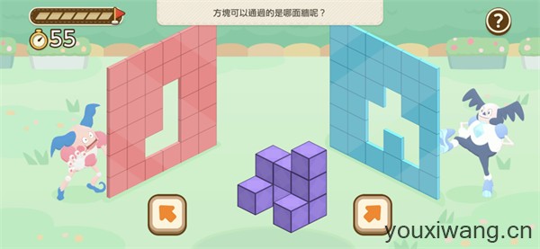 宝可梦伙伴(图3)