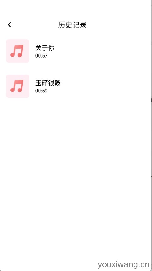 全部免费音乐(图4)