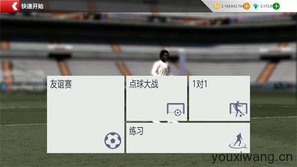 胜利足球2(图5)