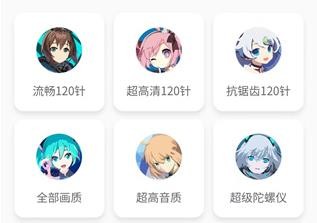 画质怪兽(图2)