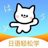 池小鸿日语