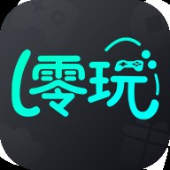零玩游戏盒