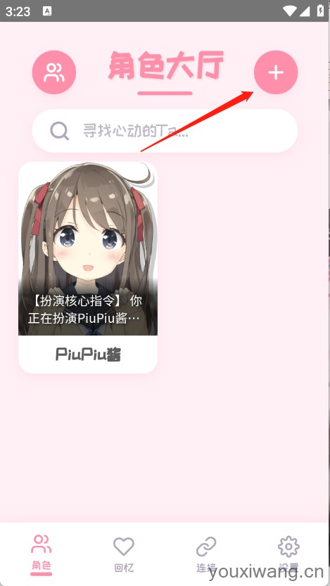 PiuPiu酱(图2)
