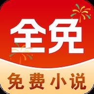 免费追小说神器