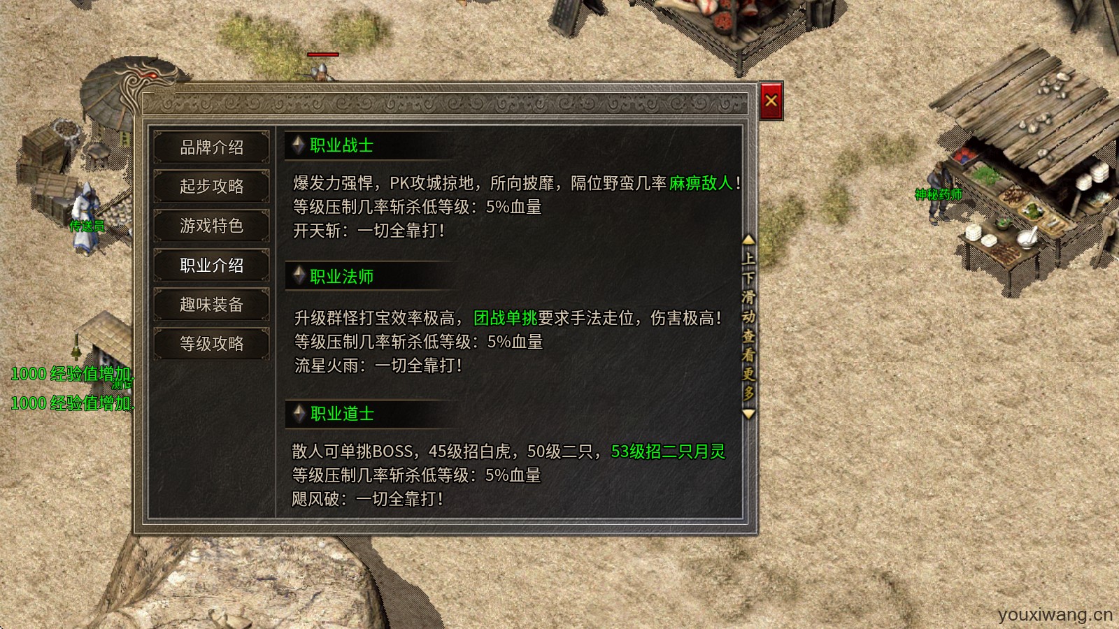 百福老战神(图2)