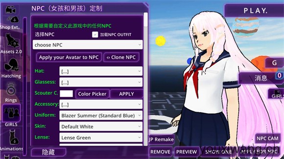 少女学园AI模拟器(图7)