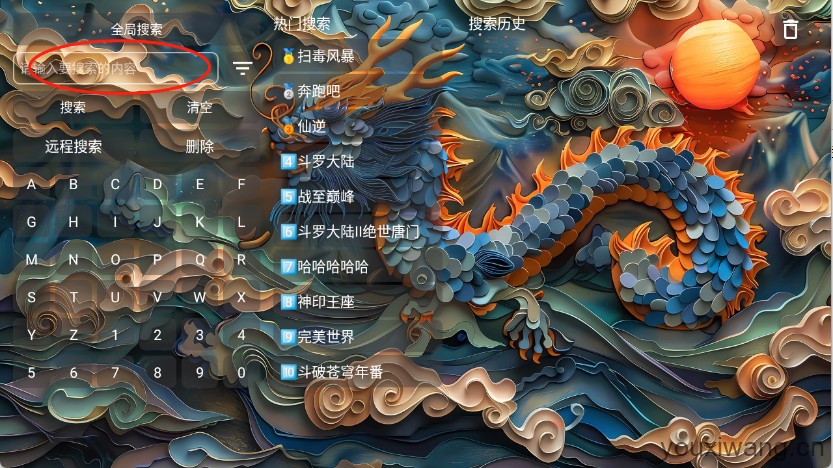 畅看戏曲(图2)