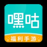 嘿咕游戏