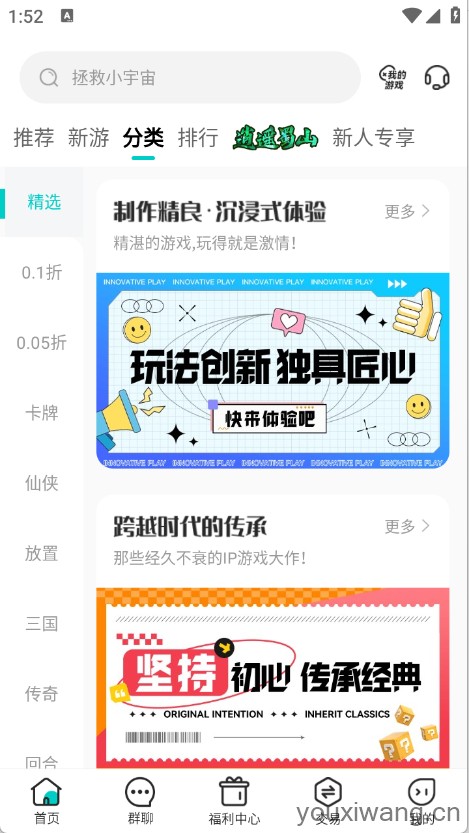 嘿咕游戏(图2)