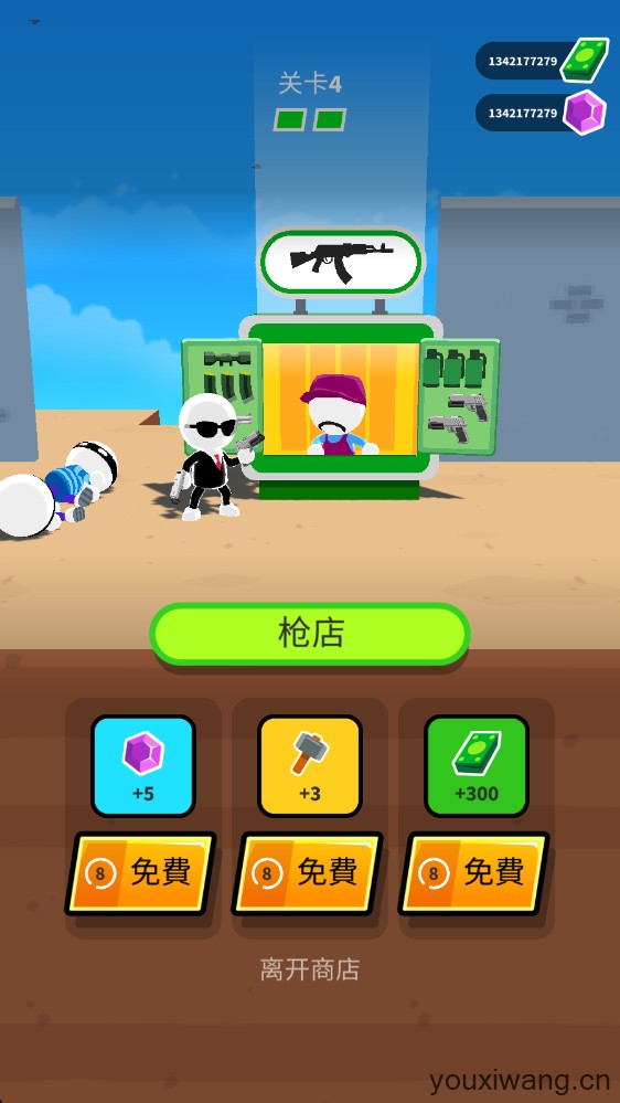 神枪手强尼(图7)