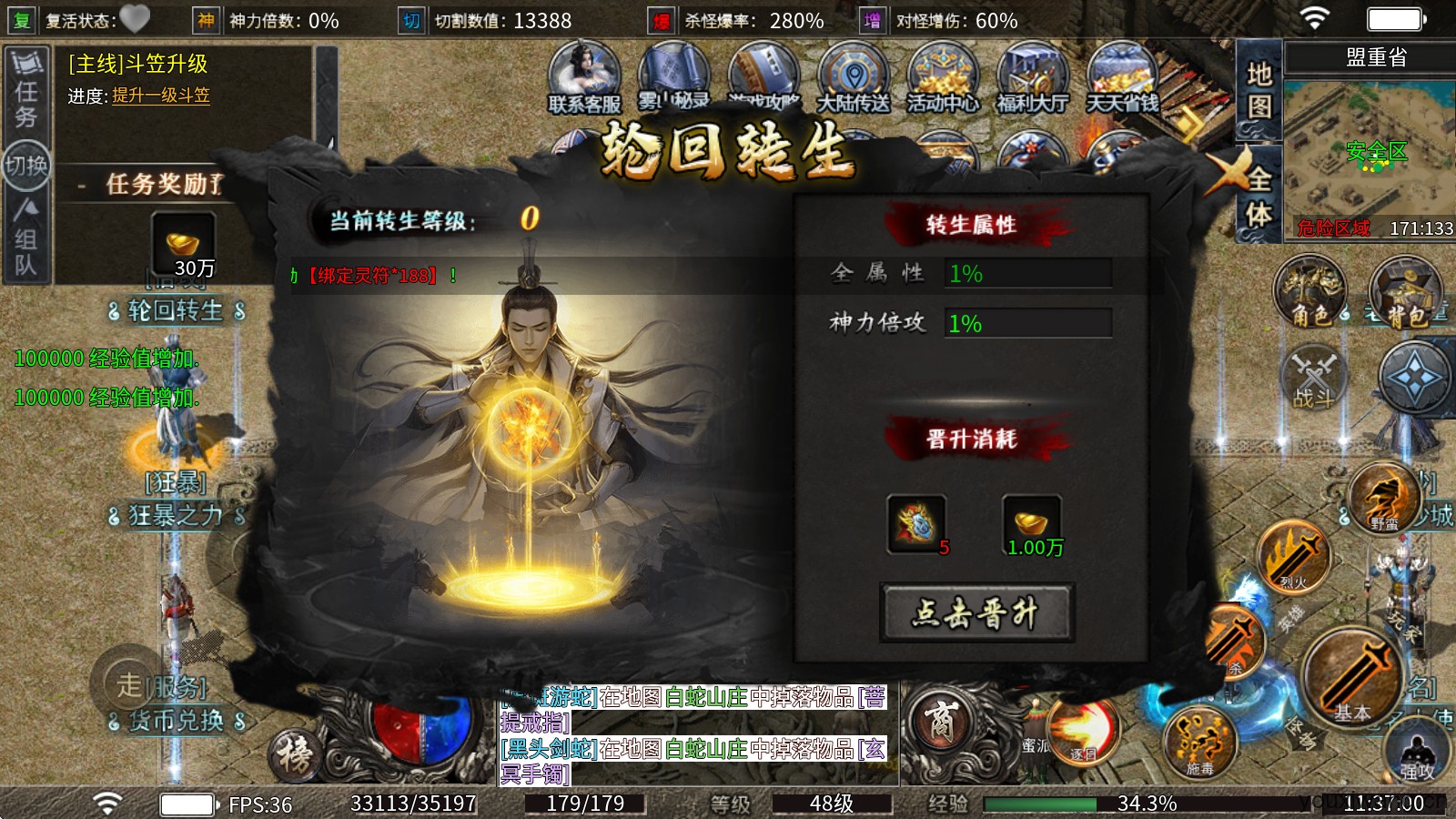 雾山沉默(图4)