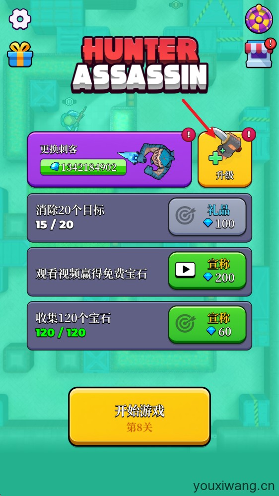 猎人刺客(图8)