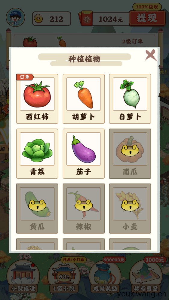 桃源有良田(图3)