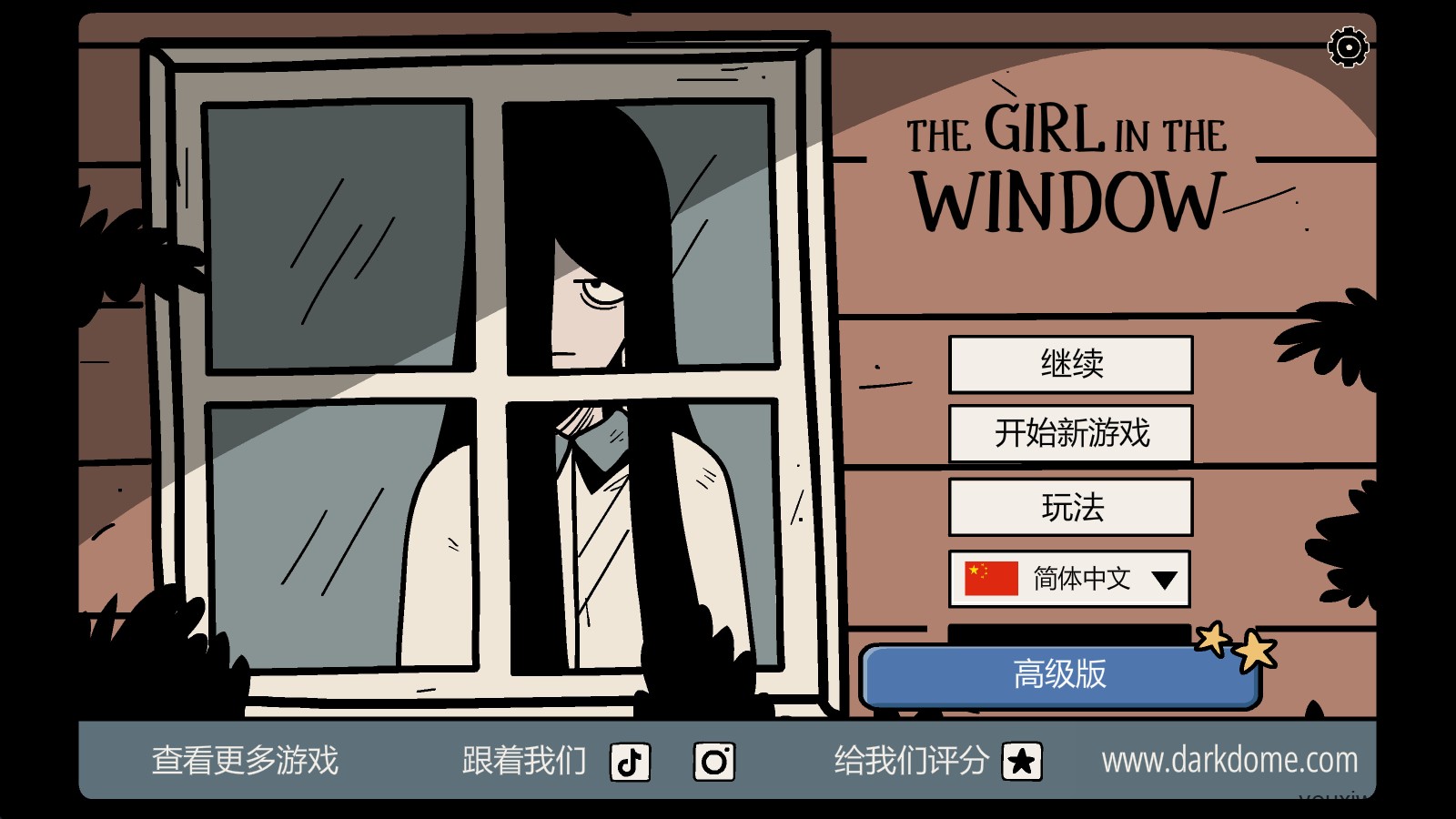 窗中少女(图4)
