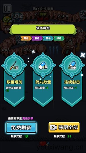 王者来打龙小游戏(图3)
