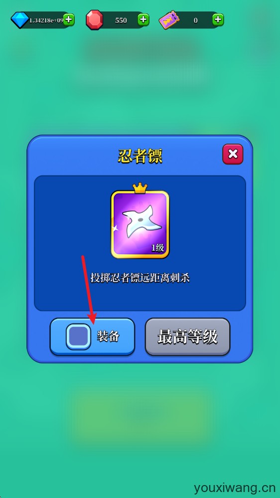 猎人刺客(图10)