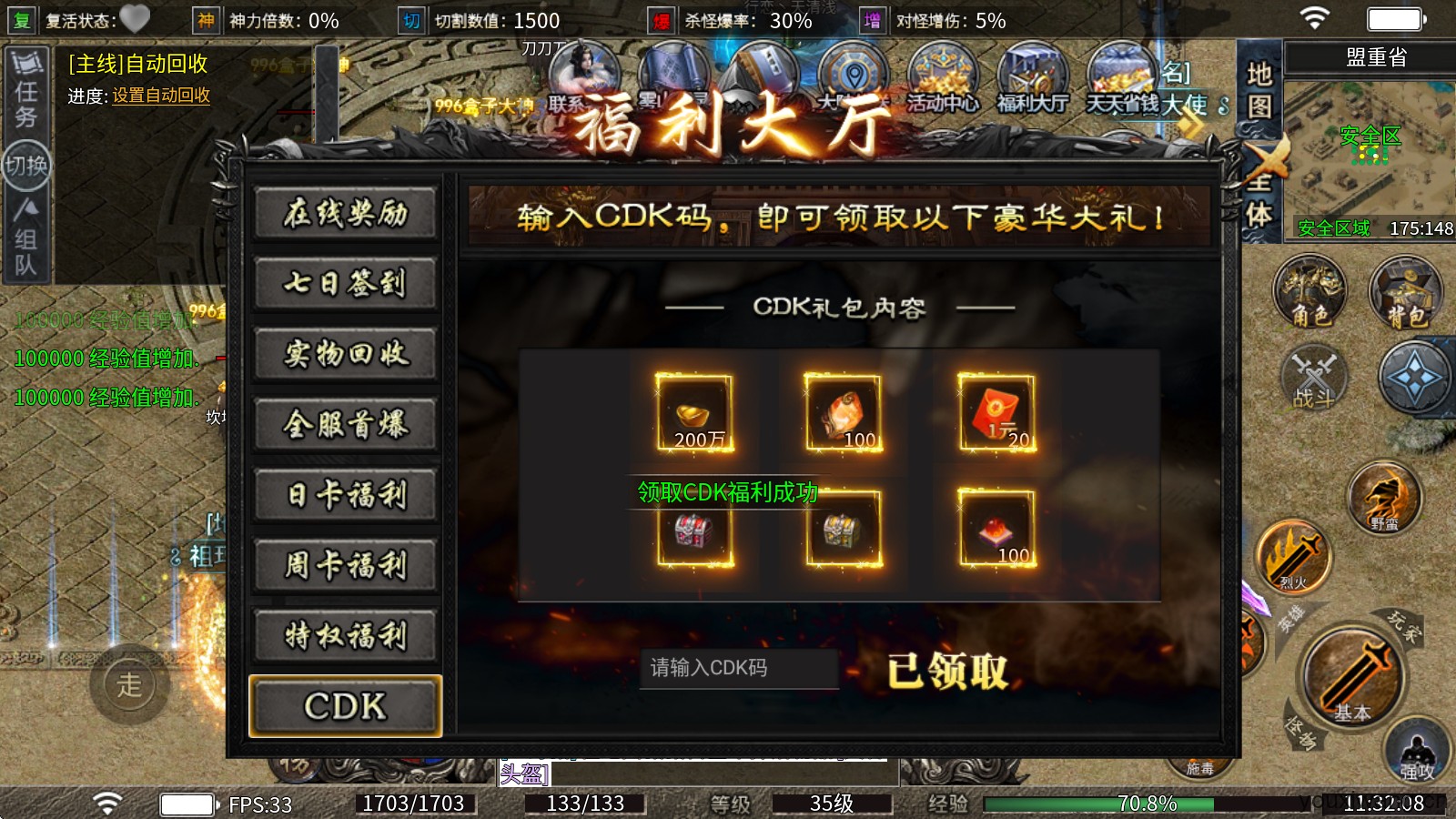 雾山沉默(图2)