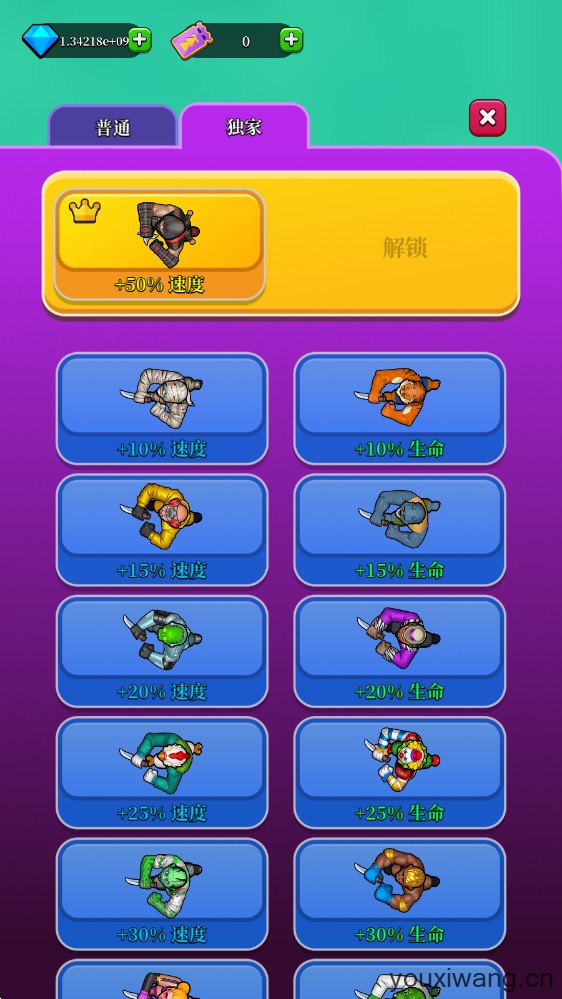 猎人刺客(图12)