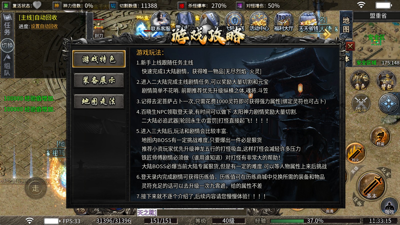 雾山沉默(图3)