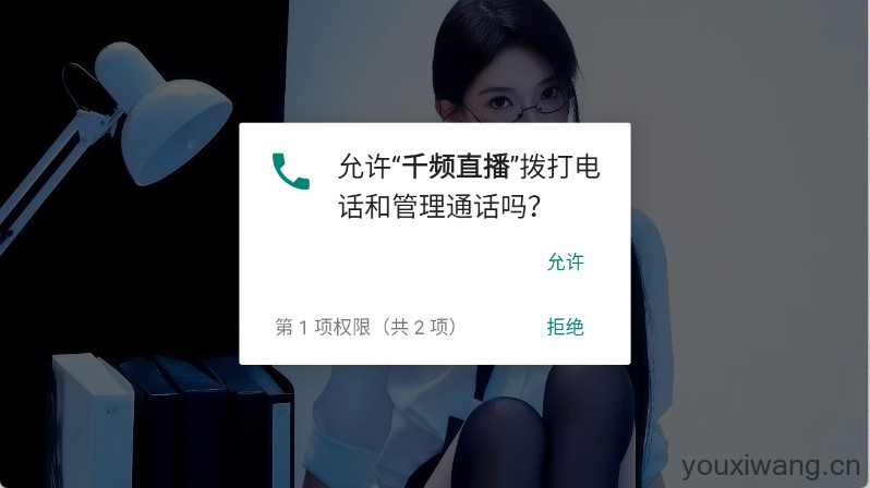 千频直播(图1)