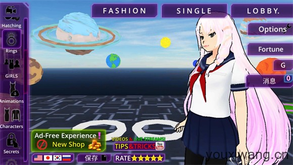 少女学园AI模拟器(图3)