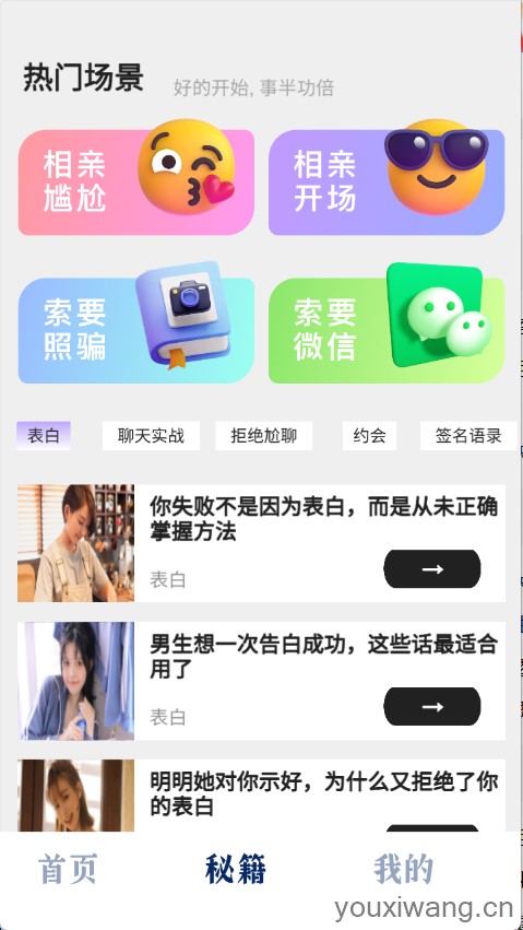 红豆键盘(图1)