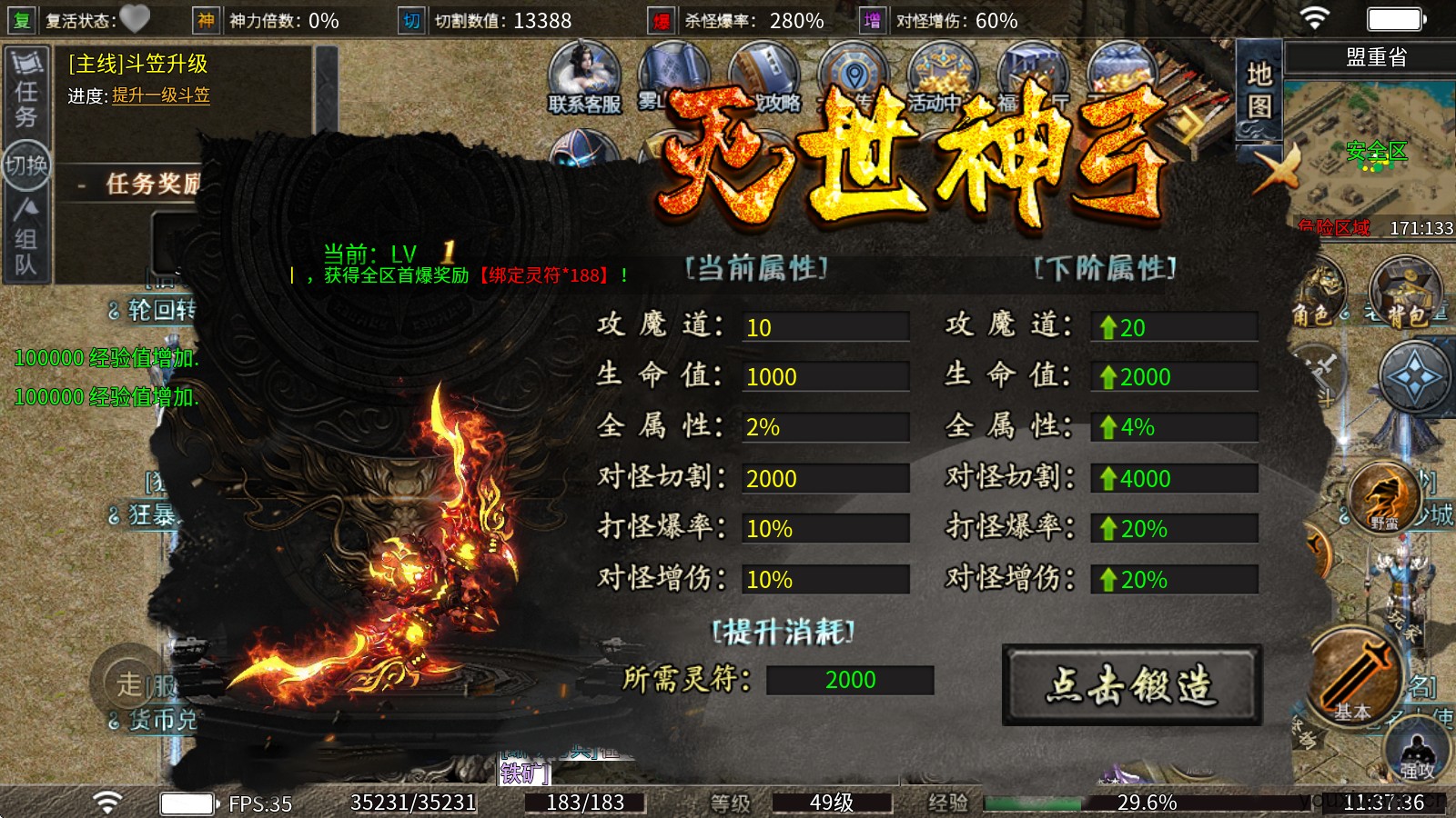 雾山沉默(图5)