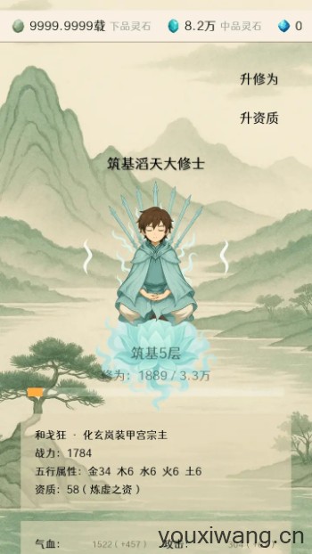 宗主请留步(图1)