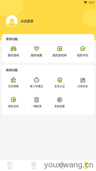 闪玩(图1)