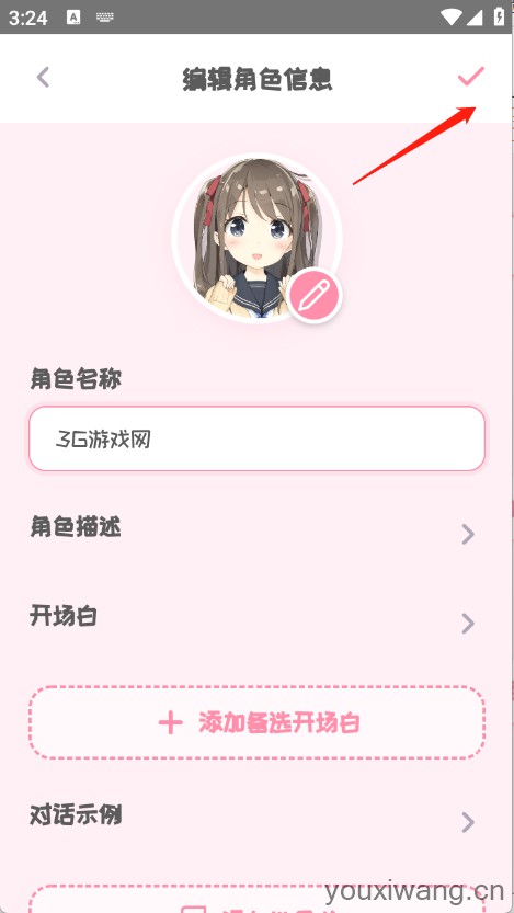PiuPiu酱(图4)