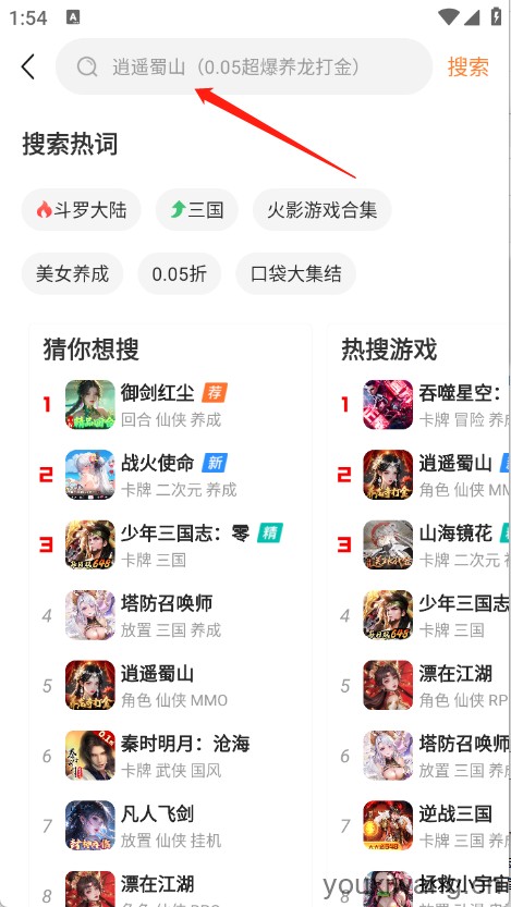 嘿咕游戏(图3)