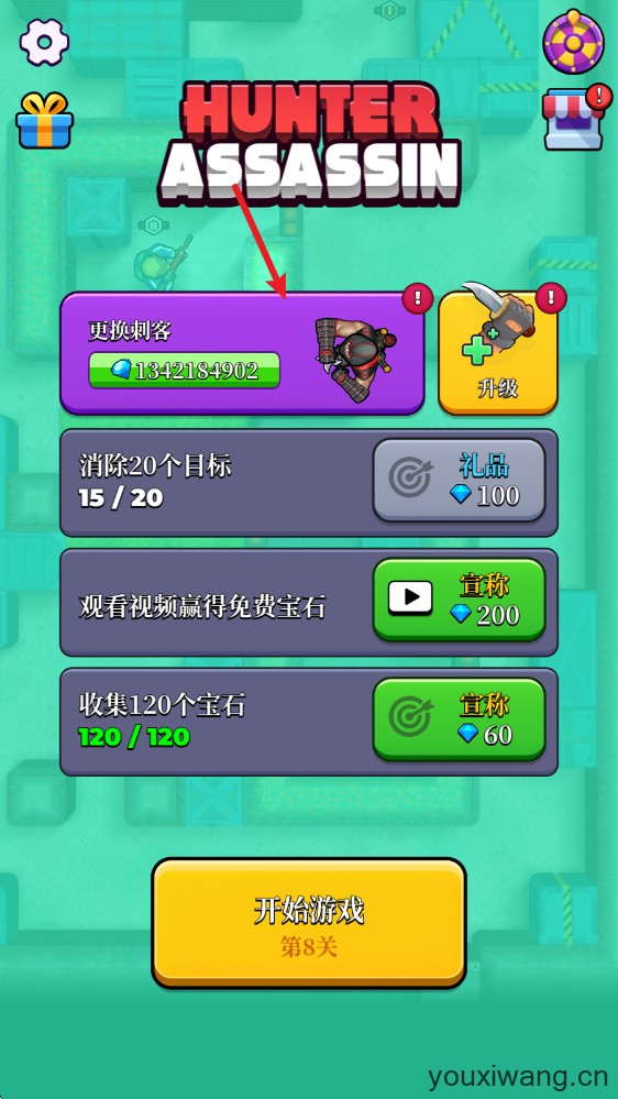 猎人刺客(图11)