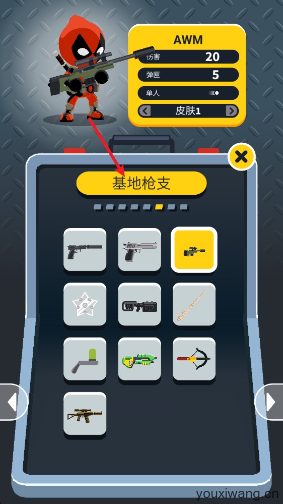 神枪手强尼(图11)