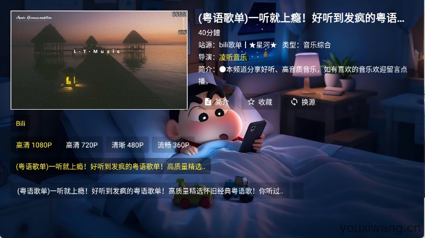星河音乐(图4)