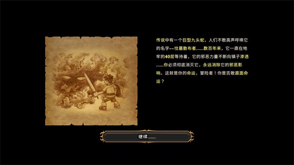 命运重生(图5)