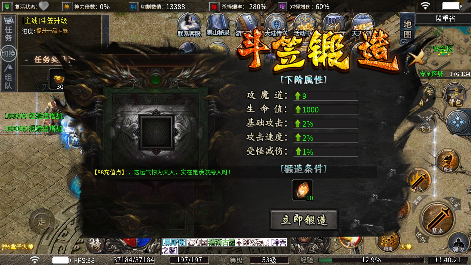 雾山沉默(图7)
