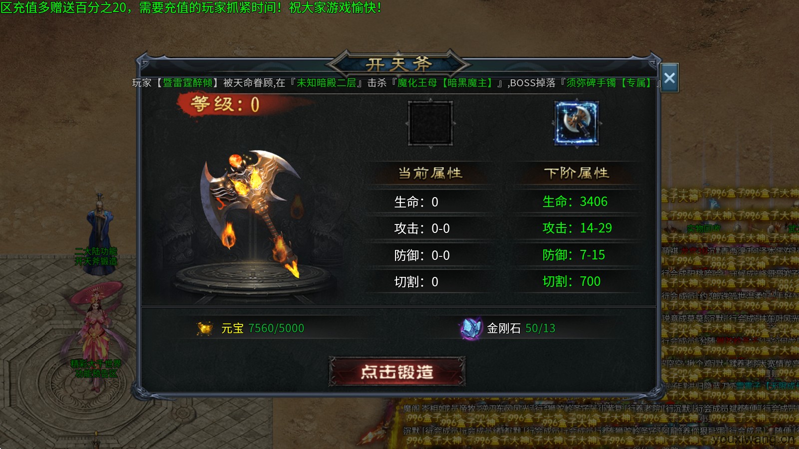 双超英魂沉默专属(图7)