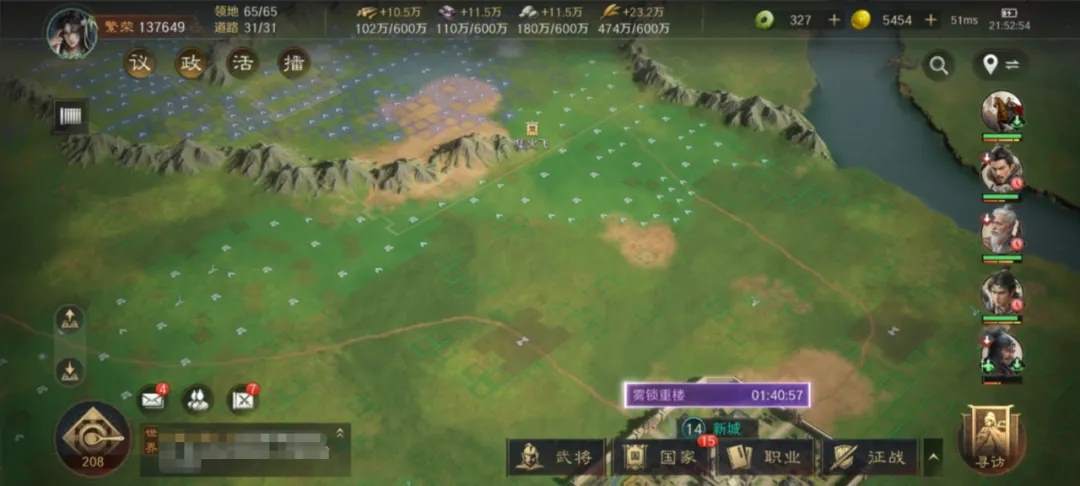 三国谋定天下S4暗道潜袭破局攻略(图12)