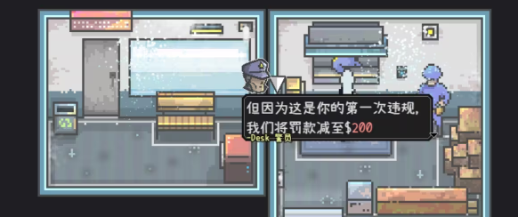 《爱氏物语》警察局宝箱密码获取全攻略(图2)