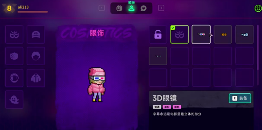《霓虹深渊2》装扮获取全解析(图4)