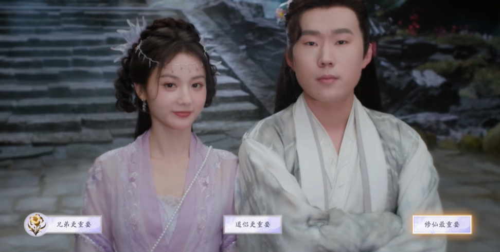 《美女请别影响我成仙》绝缘圣体结局怎么达成？关键道具与剧情选择全解析(图2)