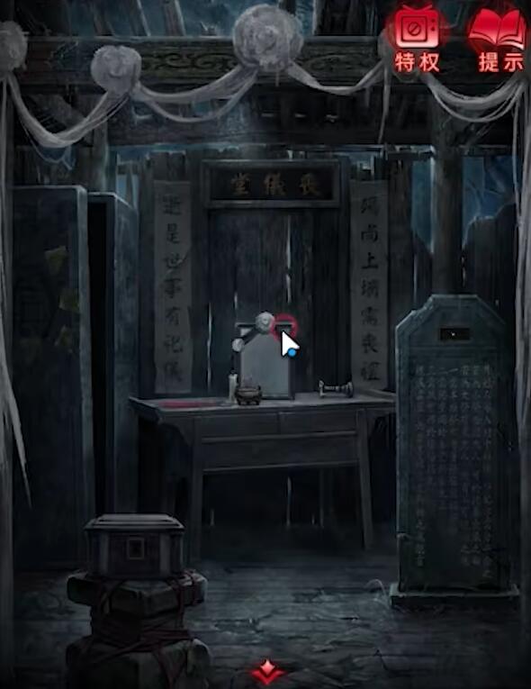 纸嫁衣6第二章罗盘解密：悼念仪式通关攻略